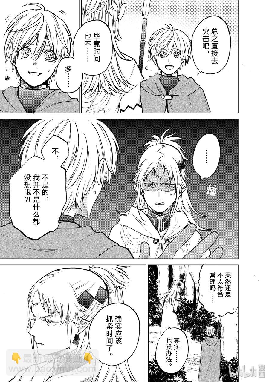 16 “责任”34