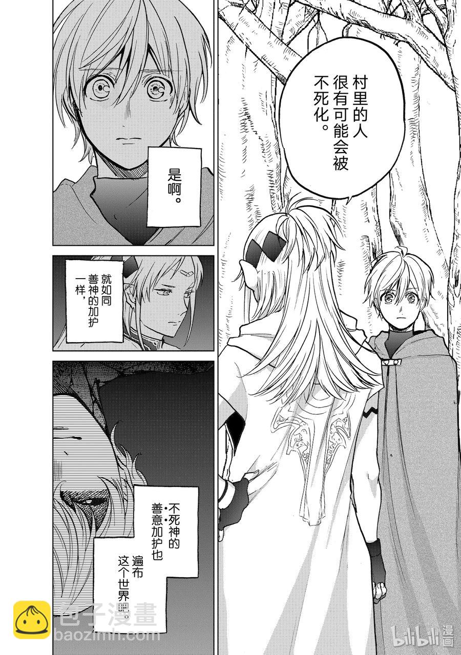 16 “责任”35