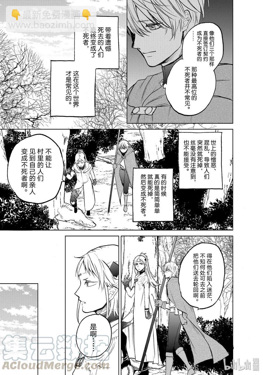 16 “责任”36