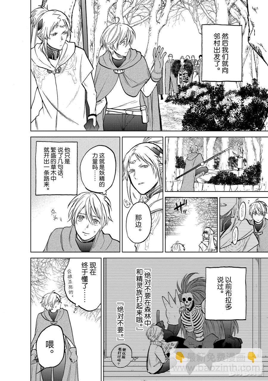 16 “责任”37