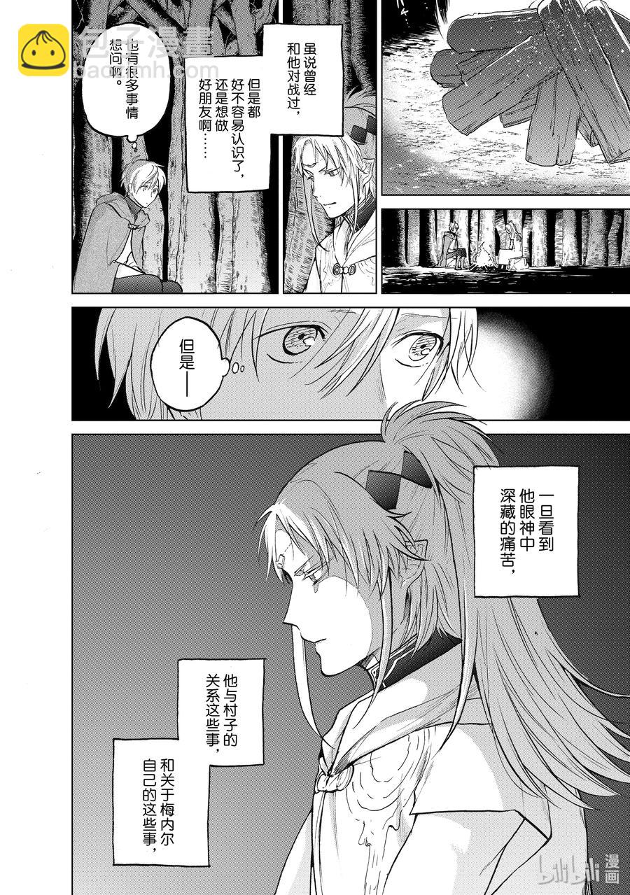 16 “责任”41