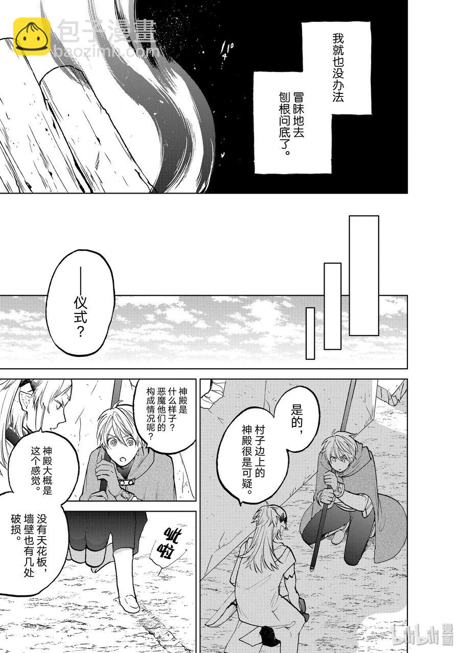 16 “责任”42