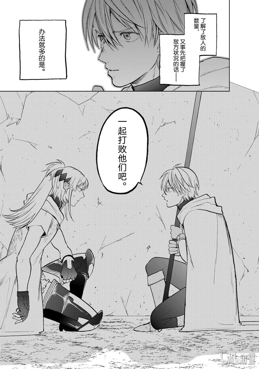 16 “责任”46