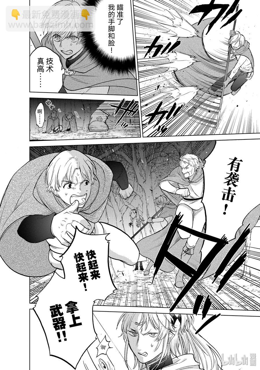 16 “责任”5