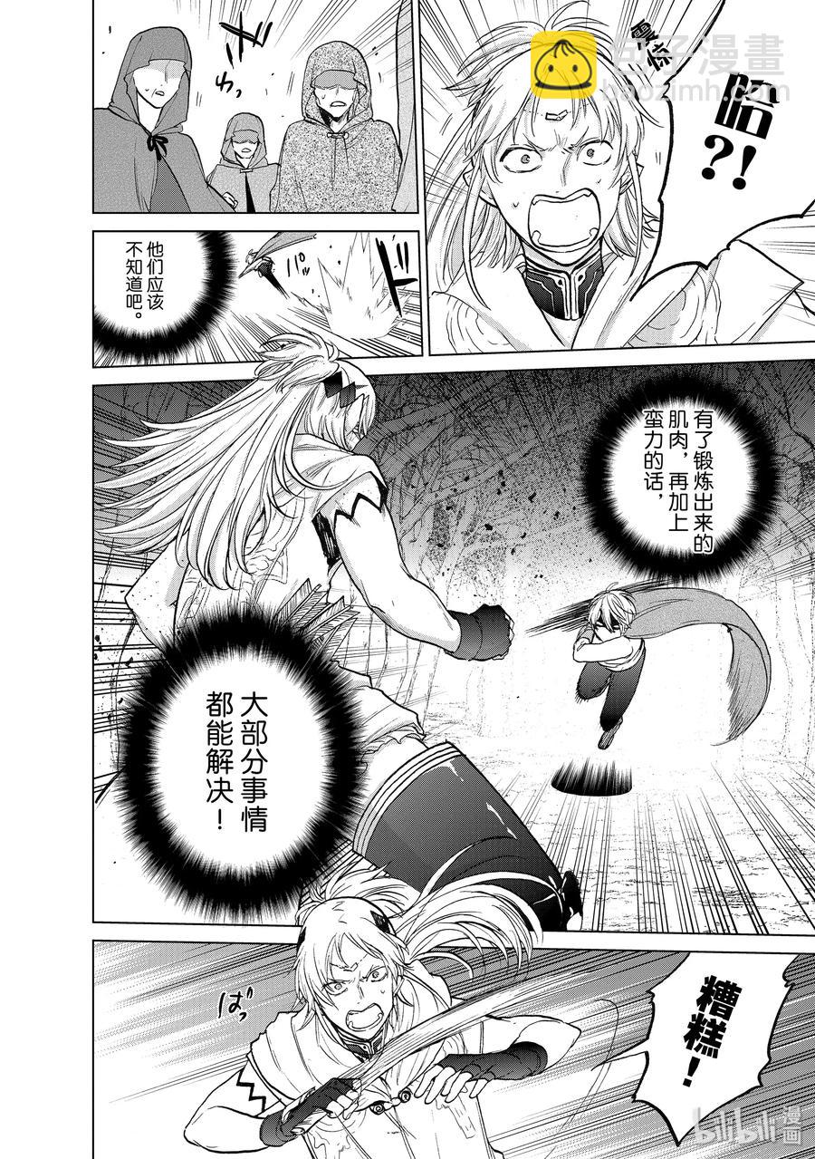 16 “责任”9