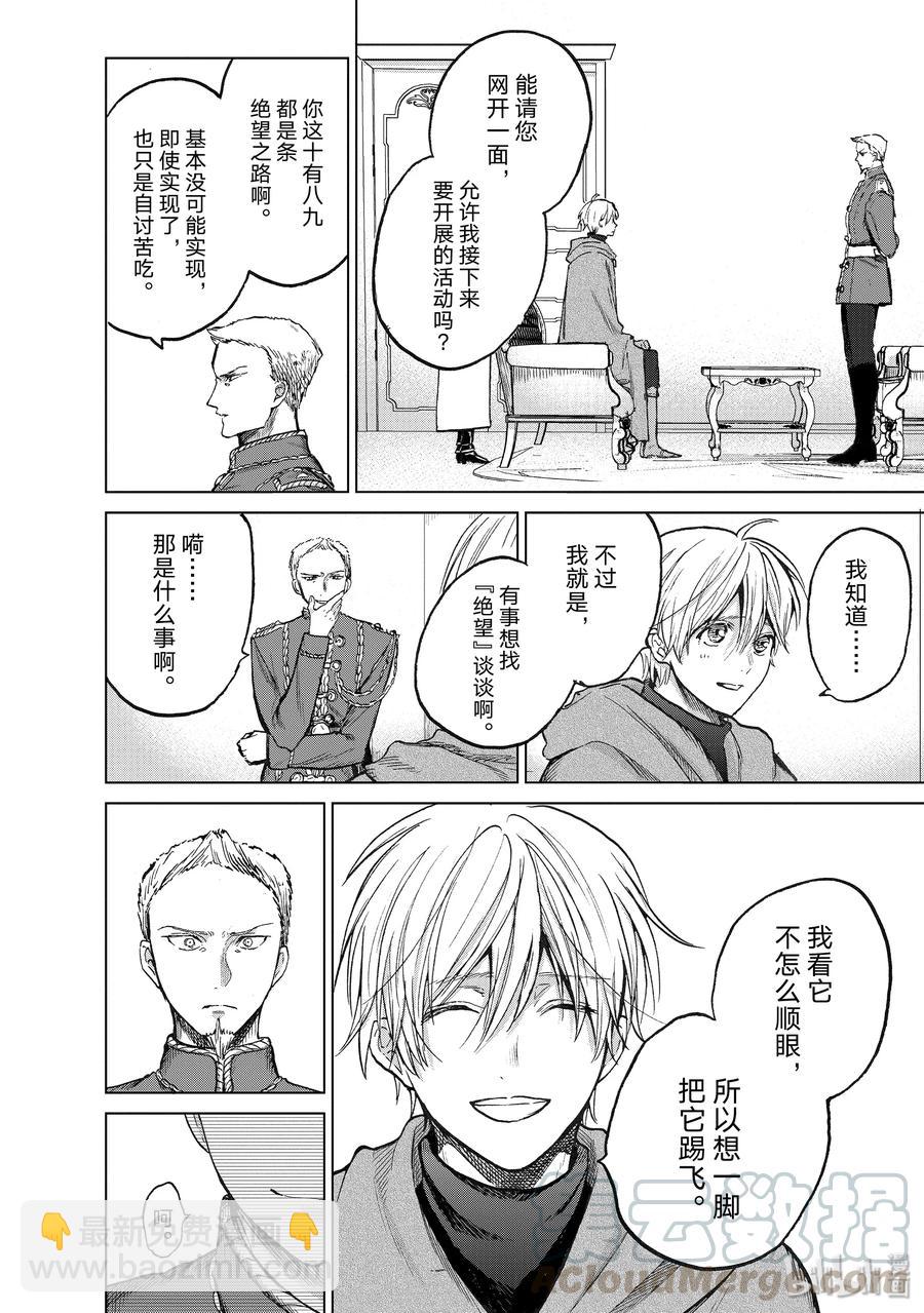 21 谒见21