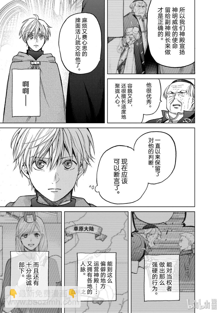 22 祝福16