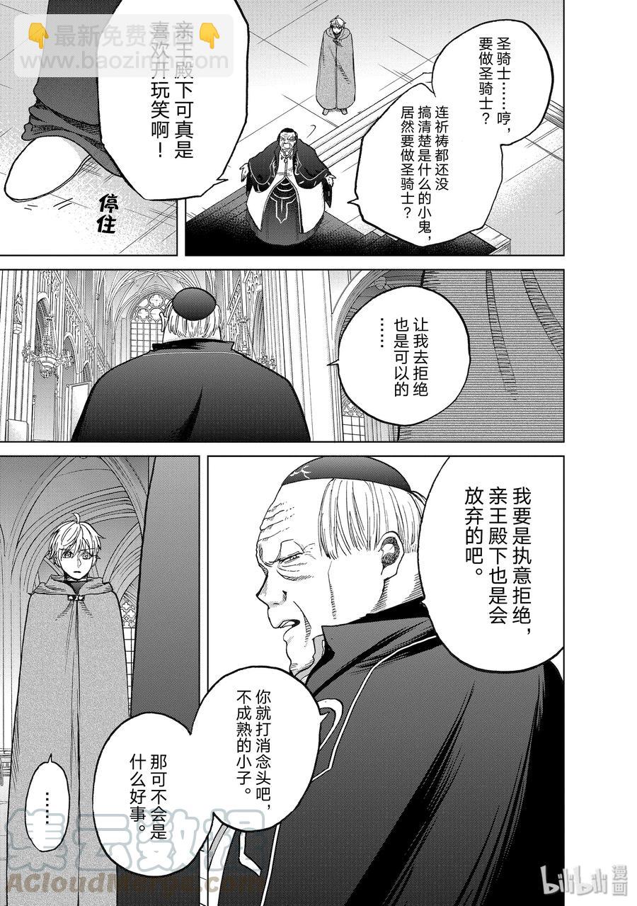 22 祝福18