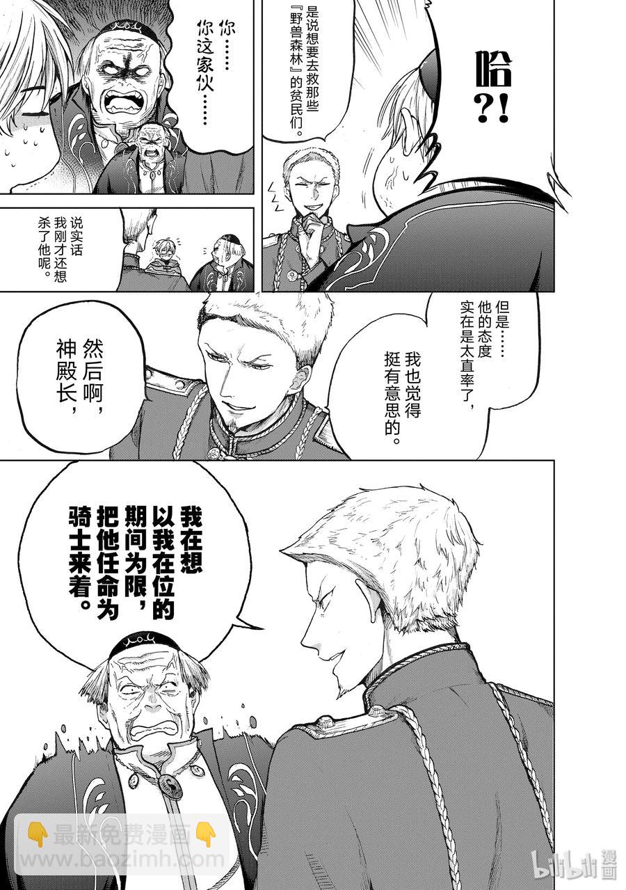 22 祝福2