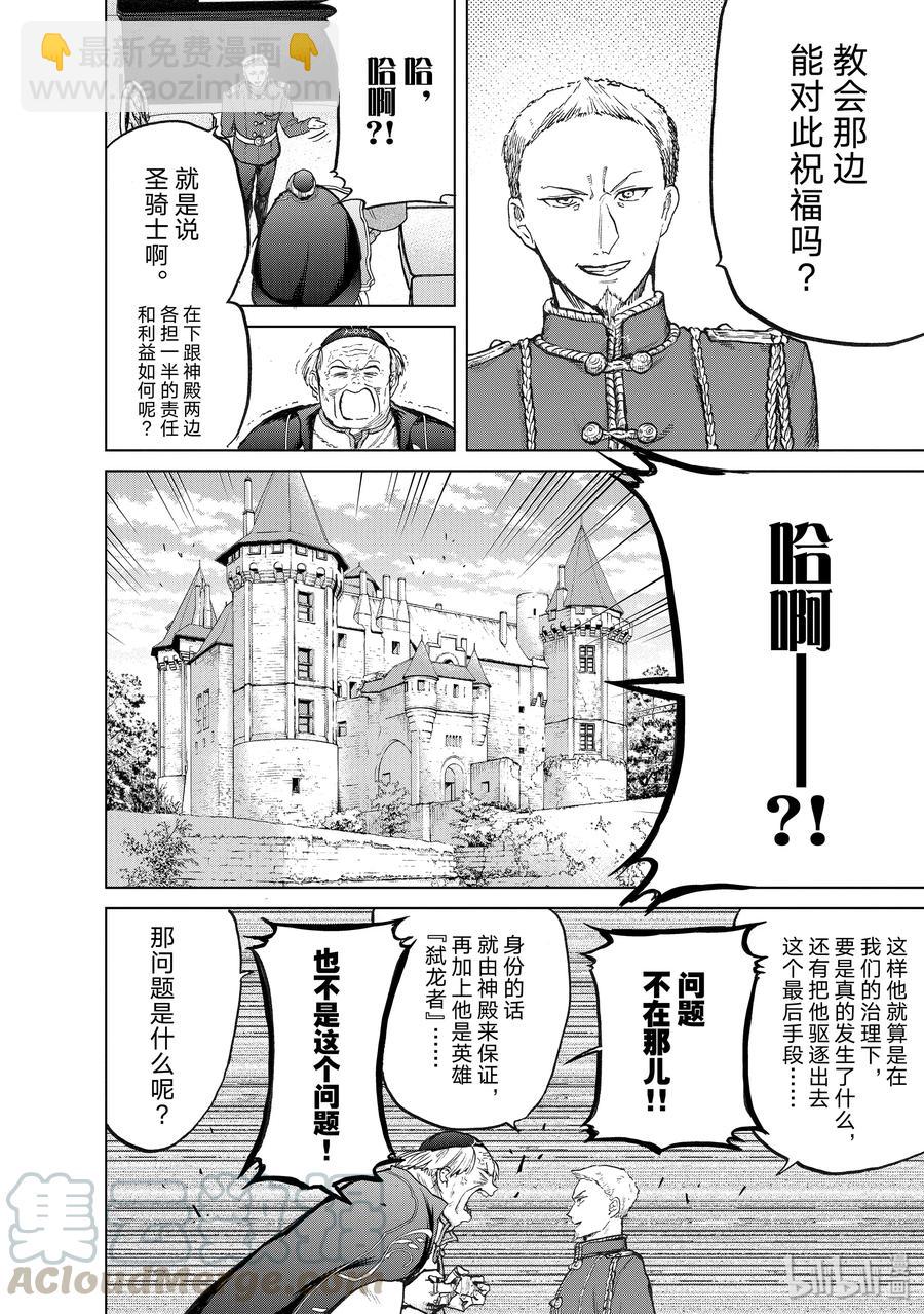 22 祝福3