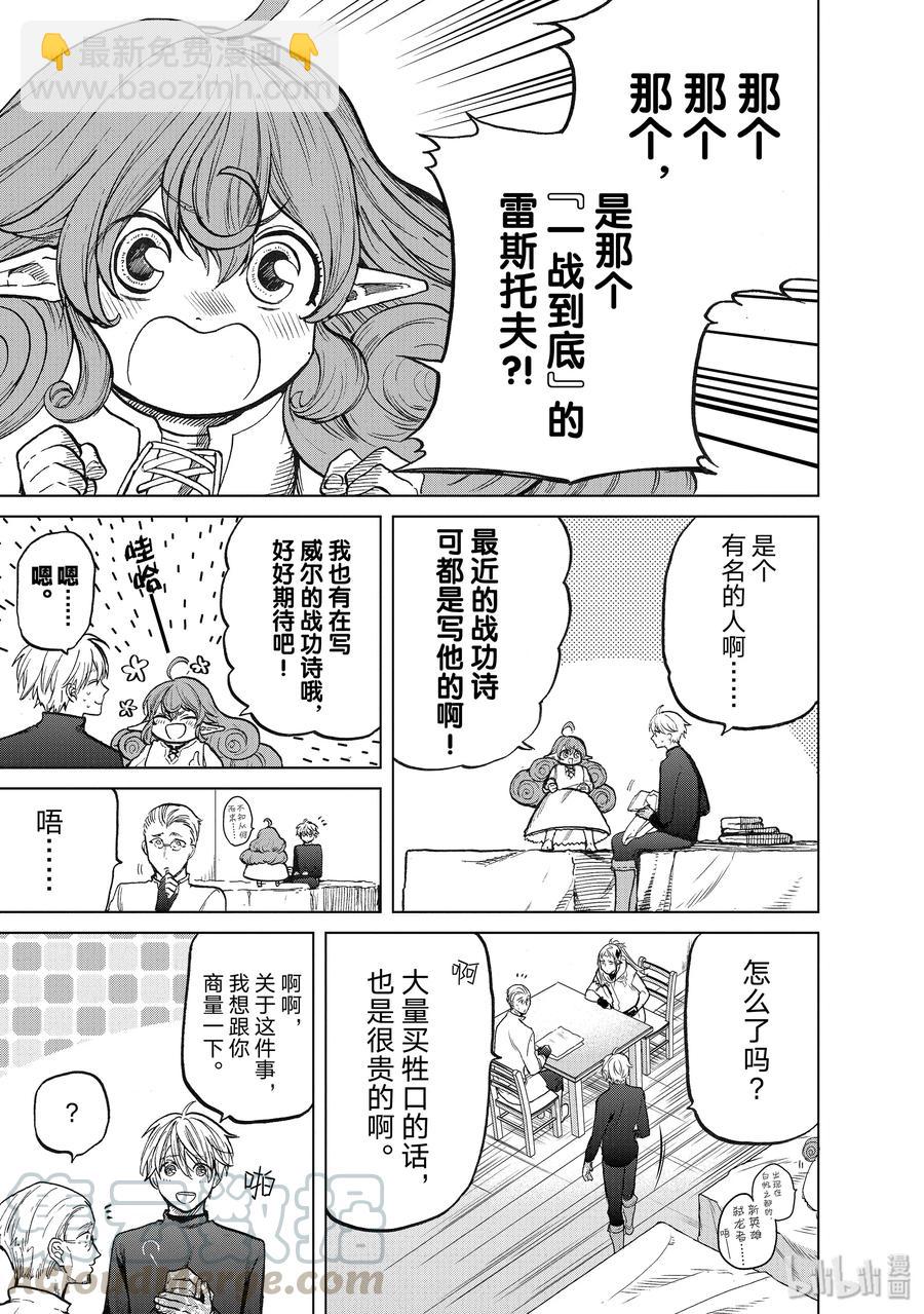 22 祝福30