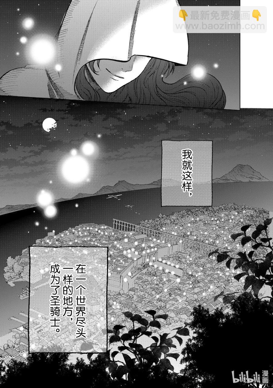 22 祝福38