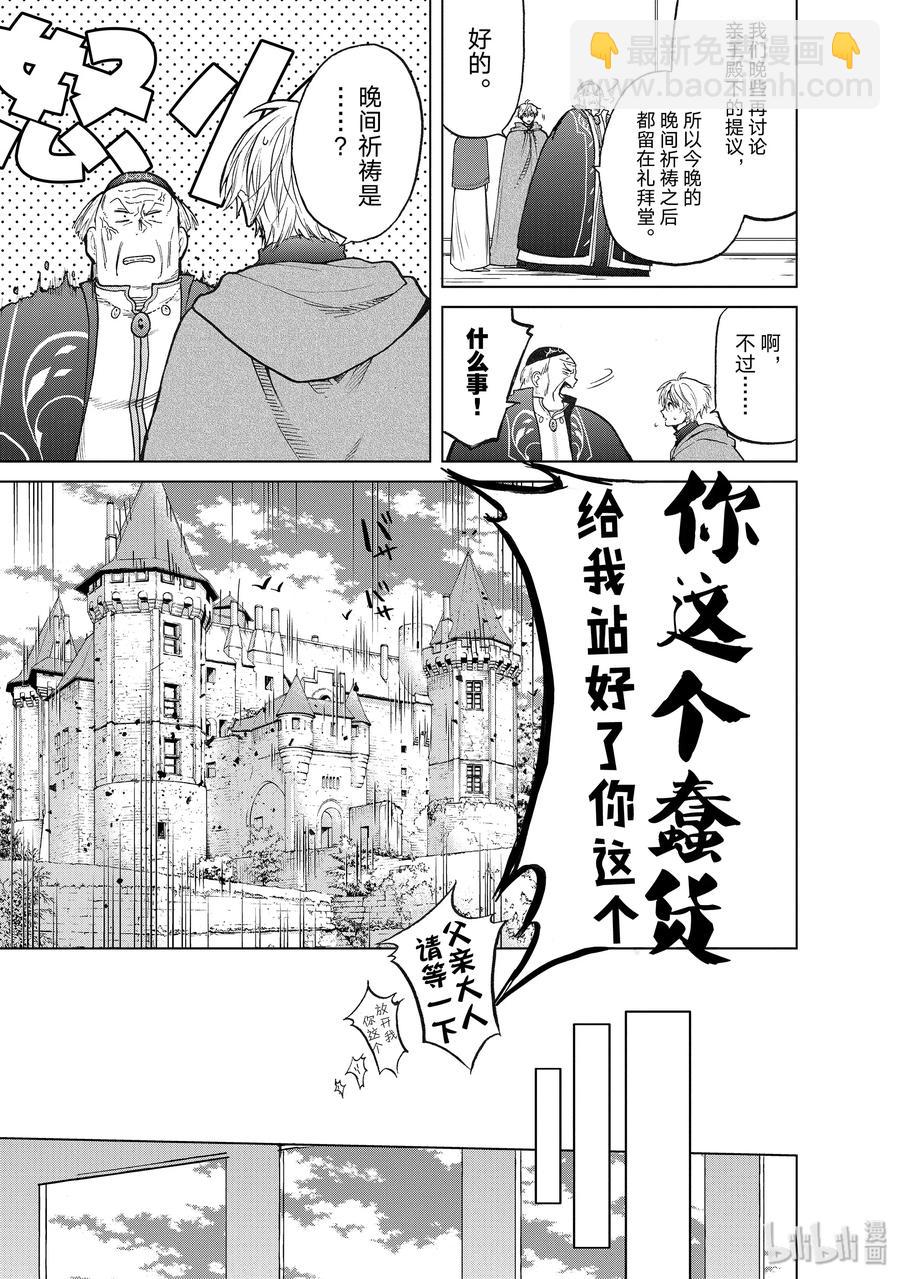 22 祝福8