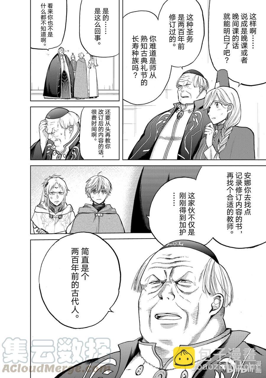 22 祝福9