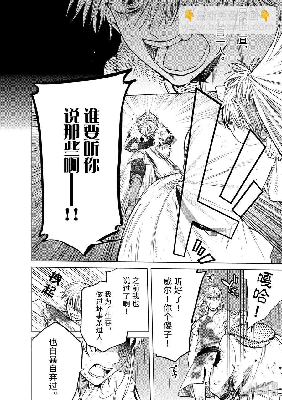 25 朋友11