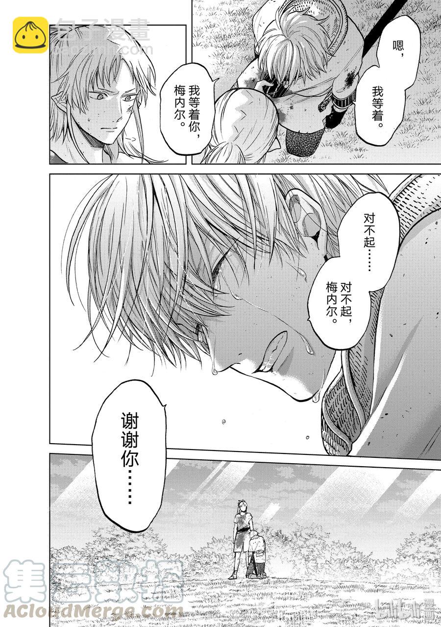 25 朋友15