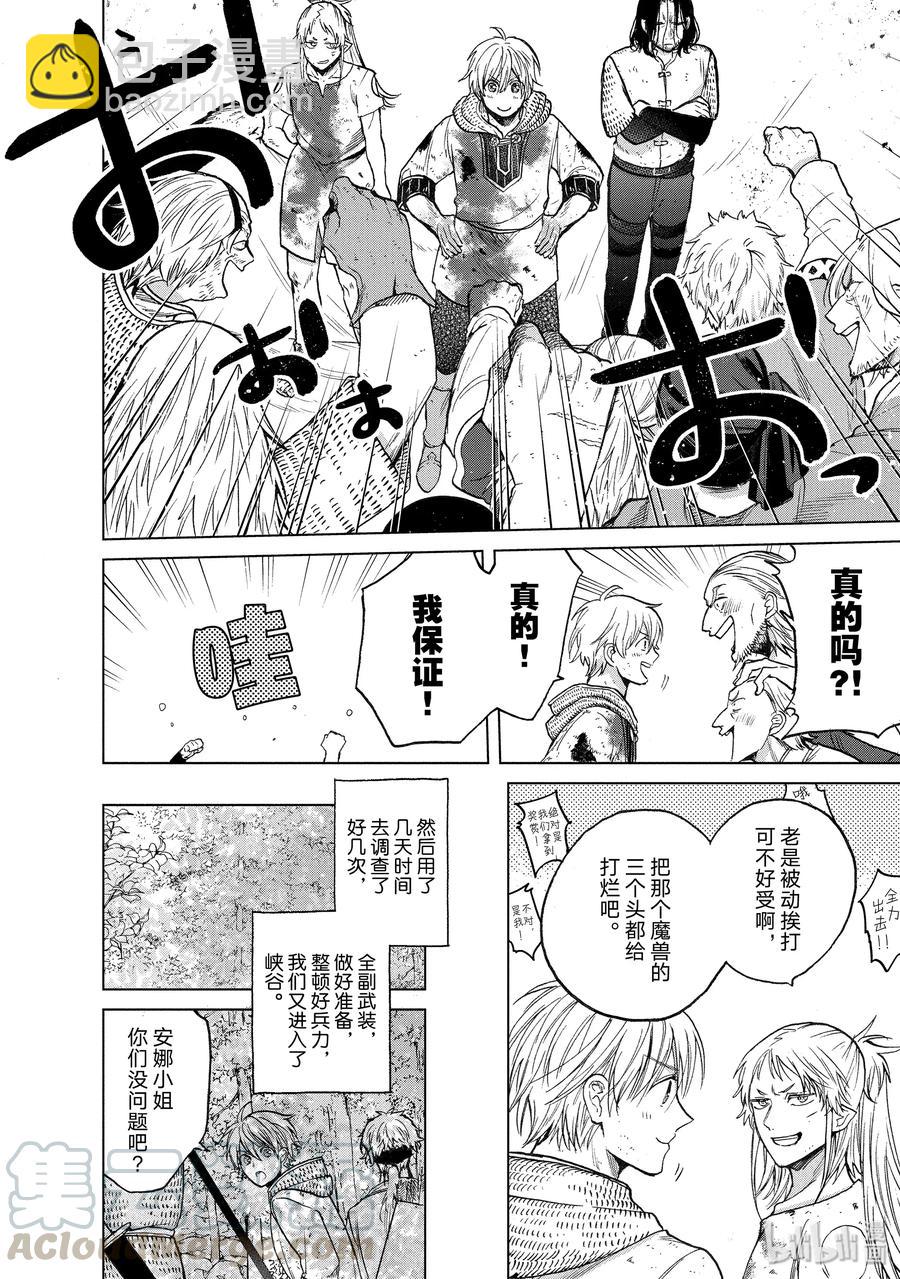 25 朋友21