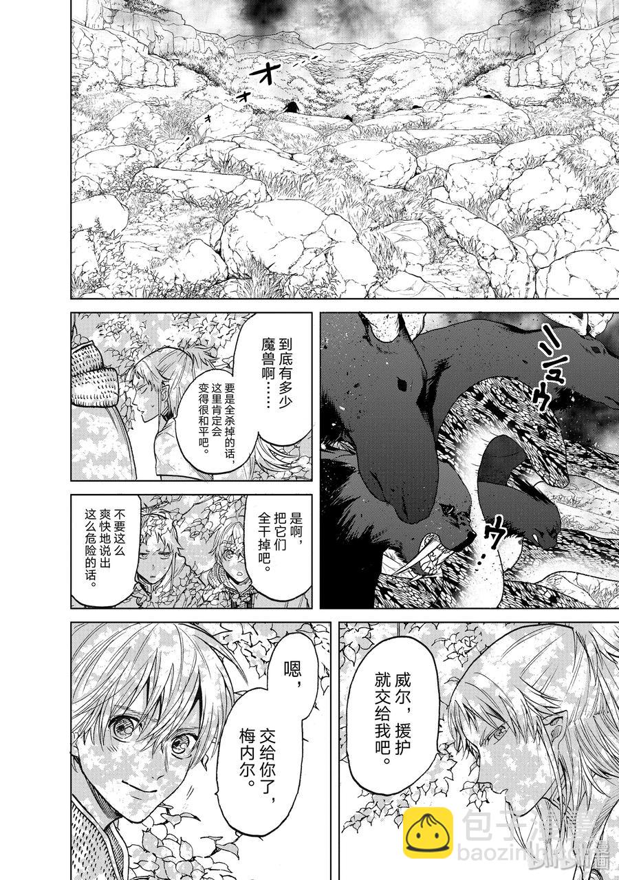 25 朋友23