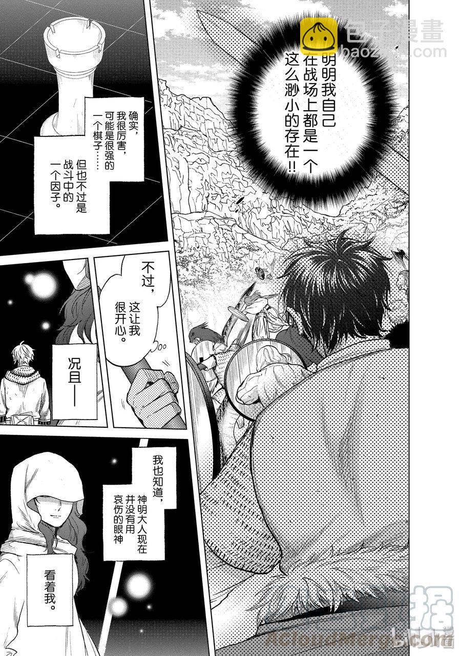 25 朋友30