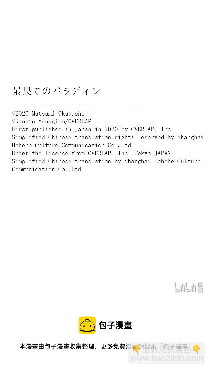 25 朋友32