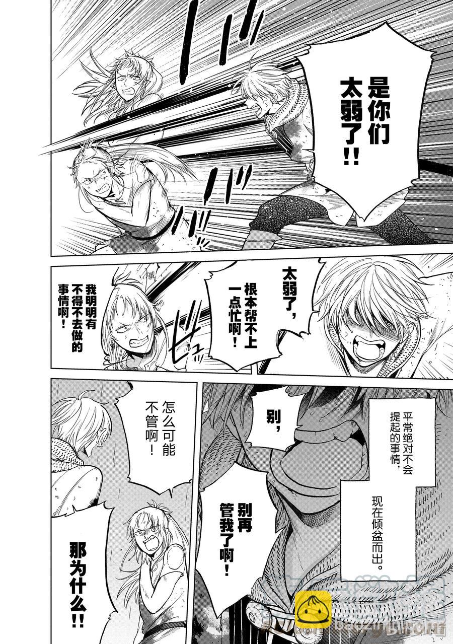 25 朋友9