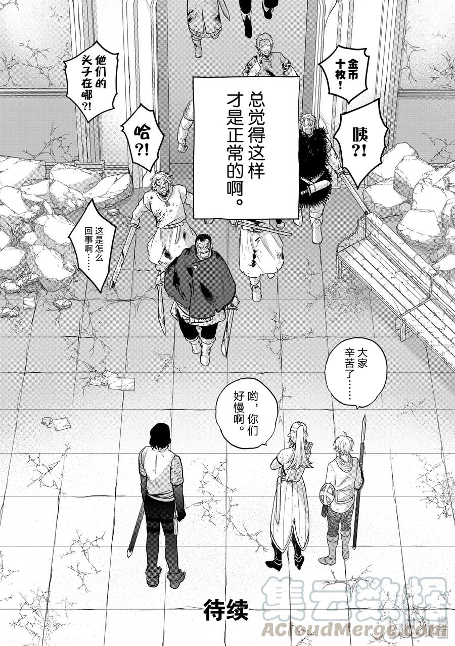 27 决战33