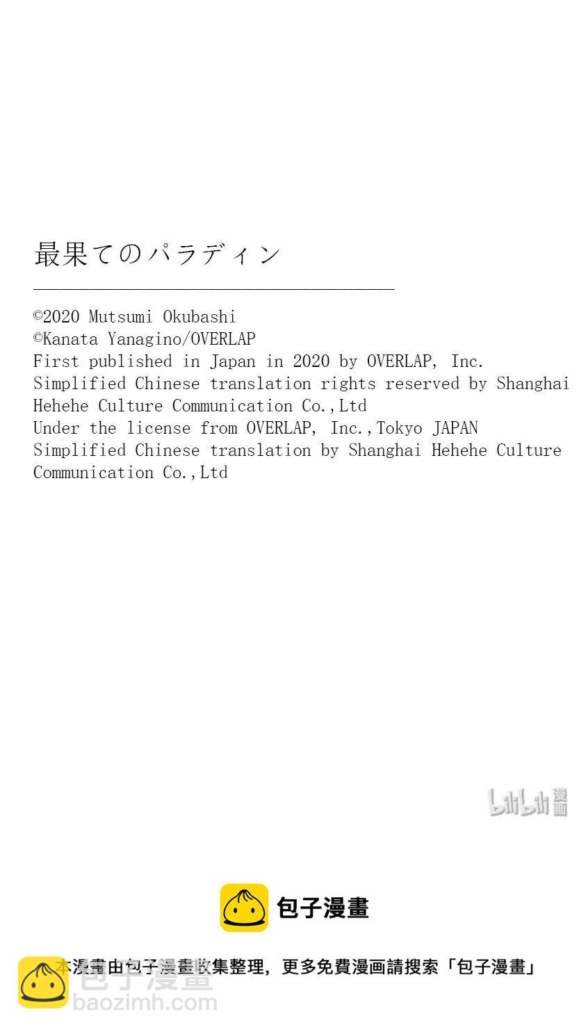 27 决战34