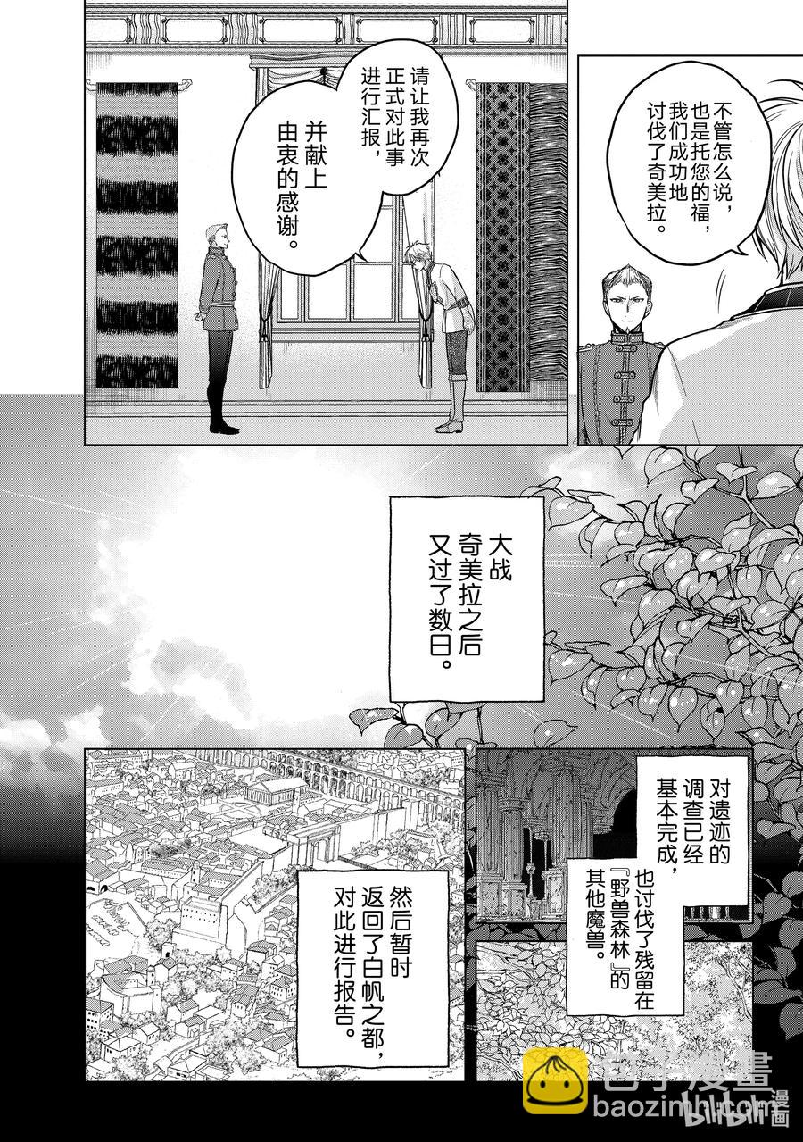 28 赞诗1