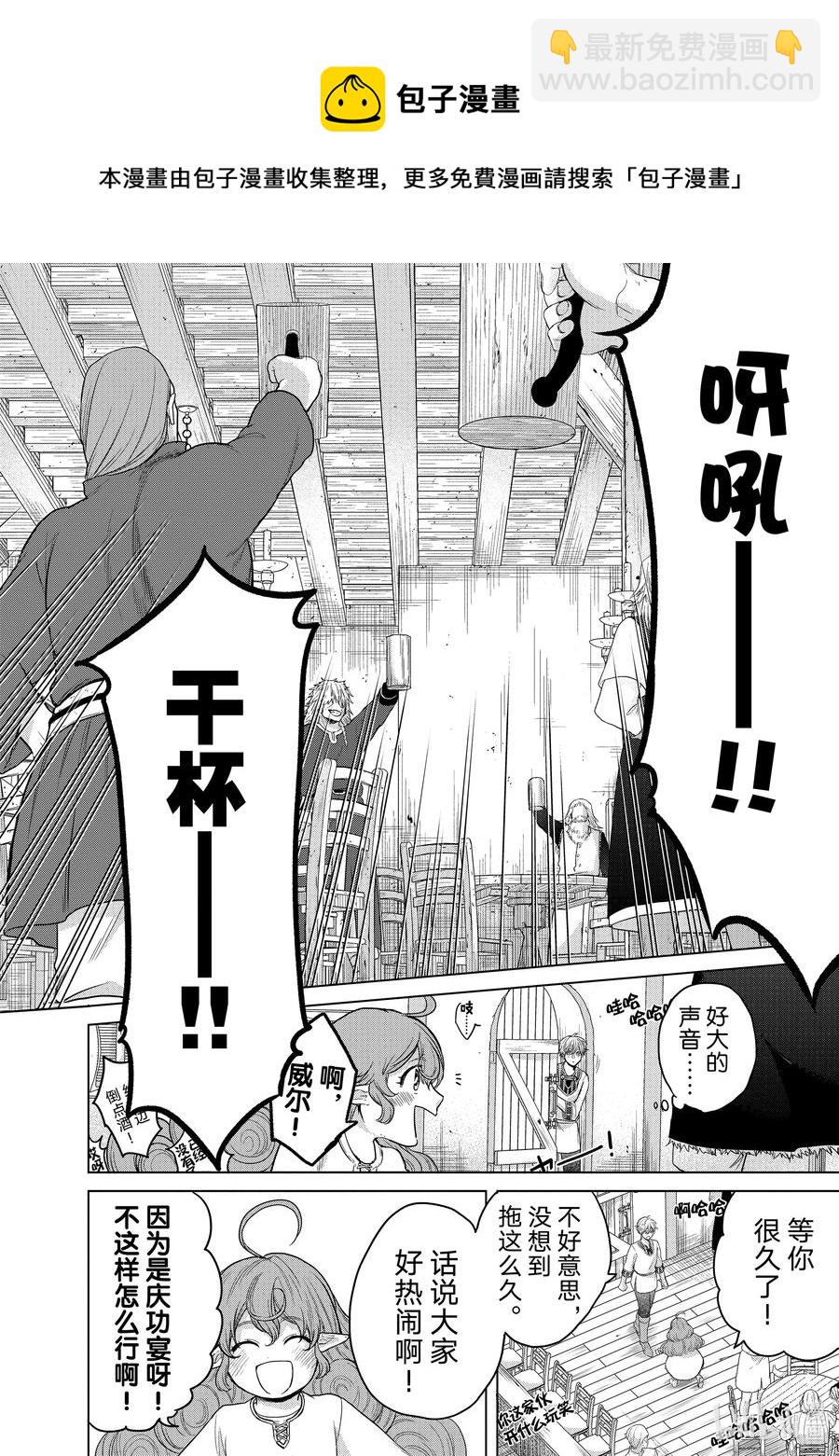28 赞诗11