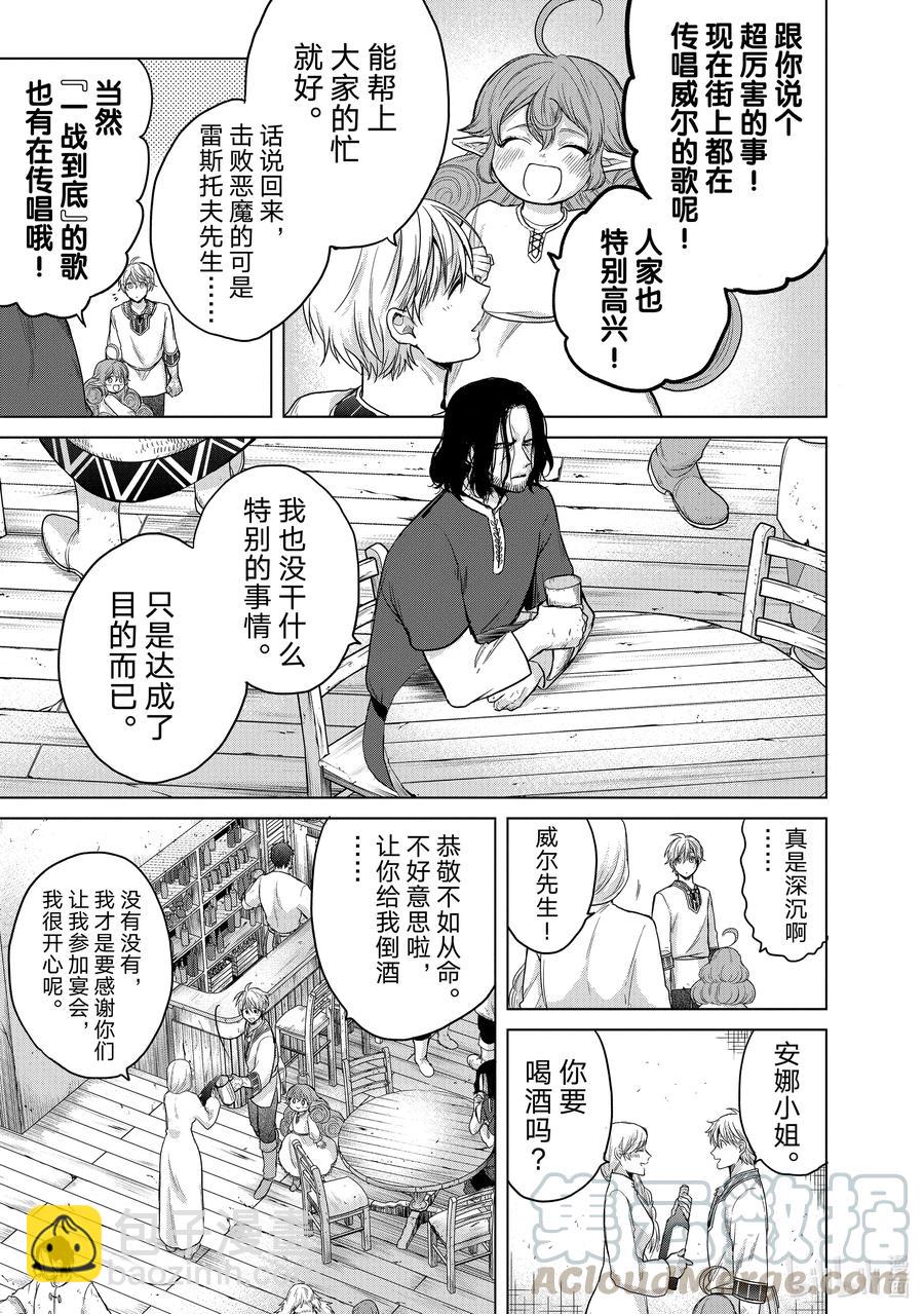 28 赞诗12