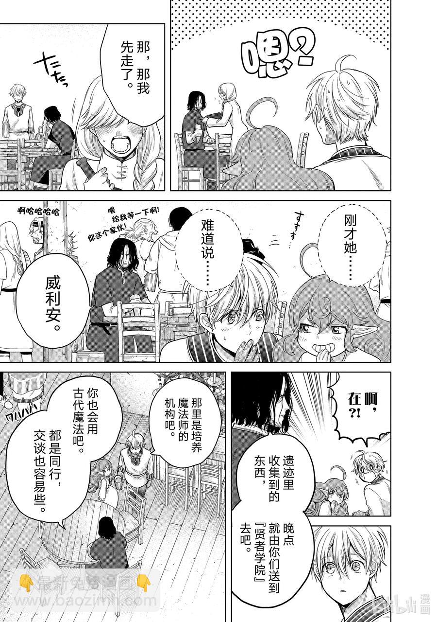 28 赞诗14