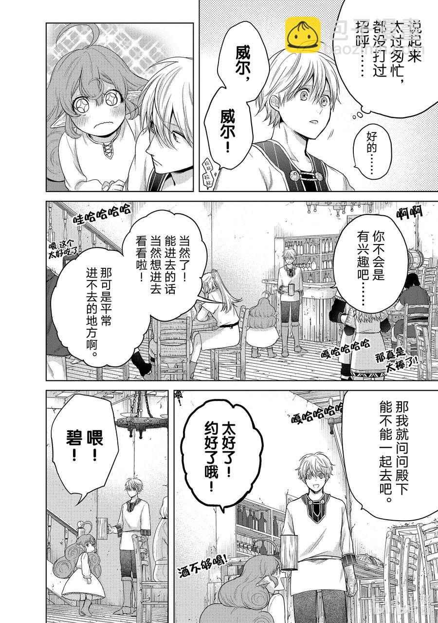 28 赞诗15