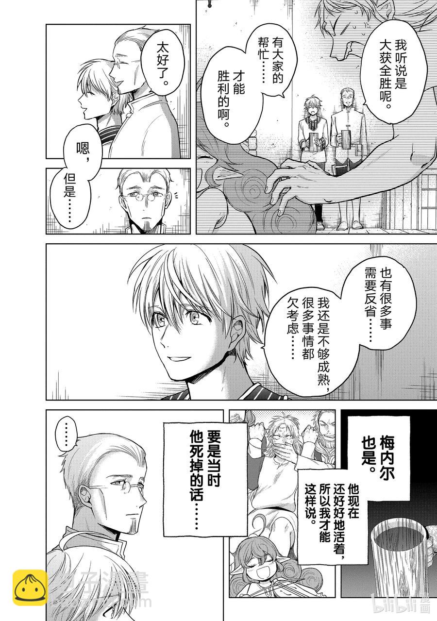 28 赞诗17