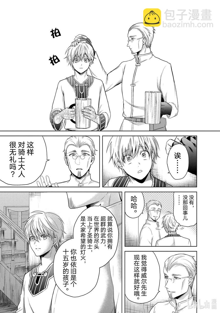28 赞诗18