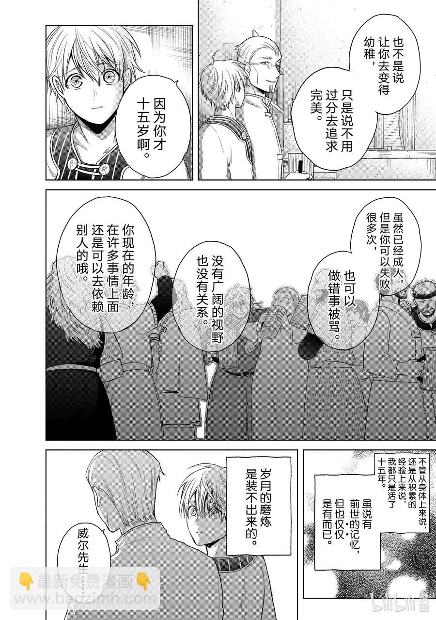28 赞诗19
