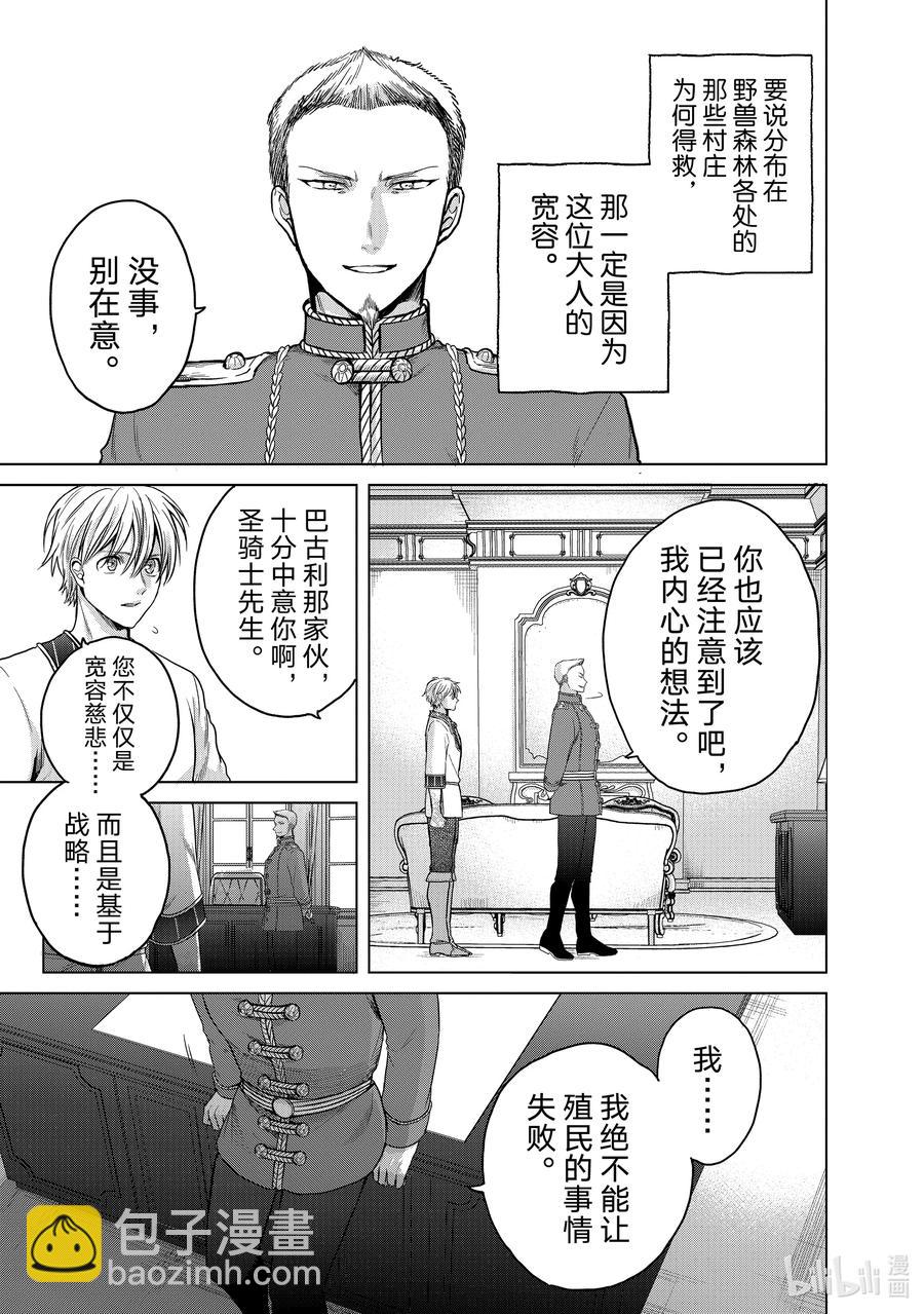28 赞诗2