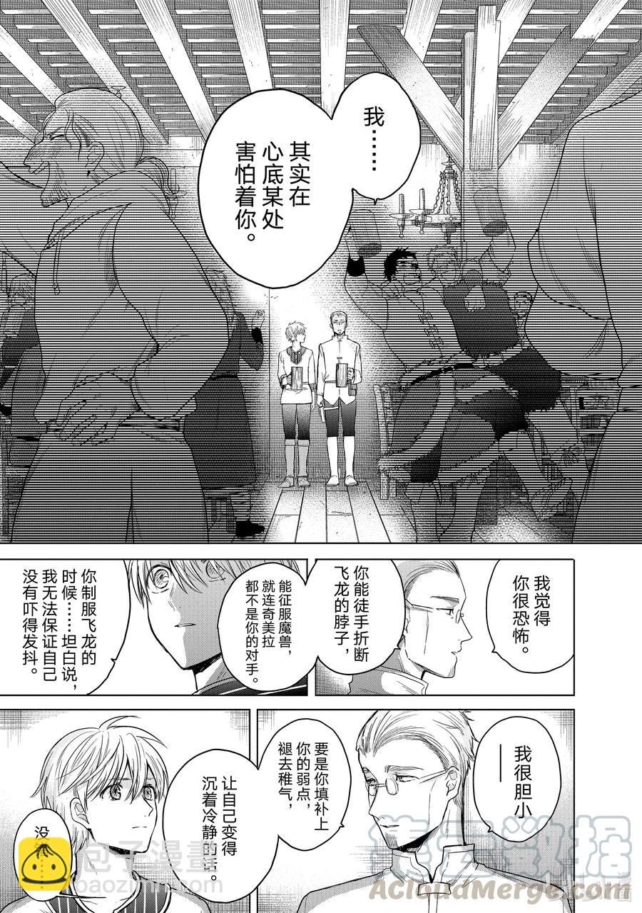 28 赞诗20