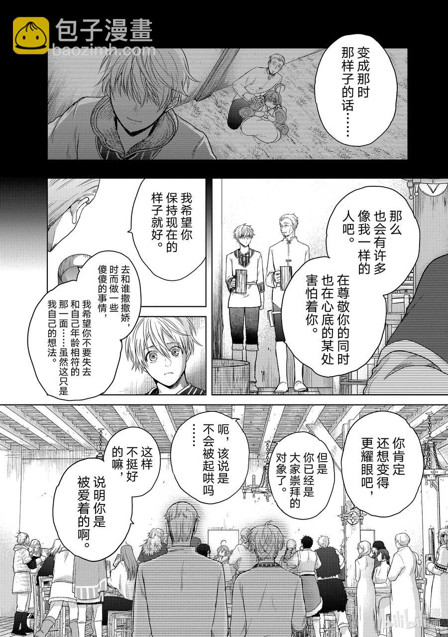 28 赞诗21
