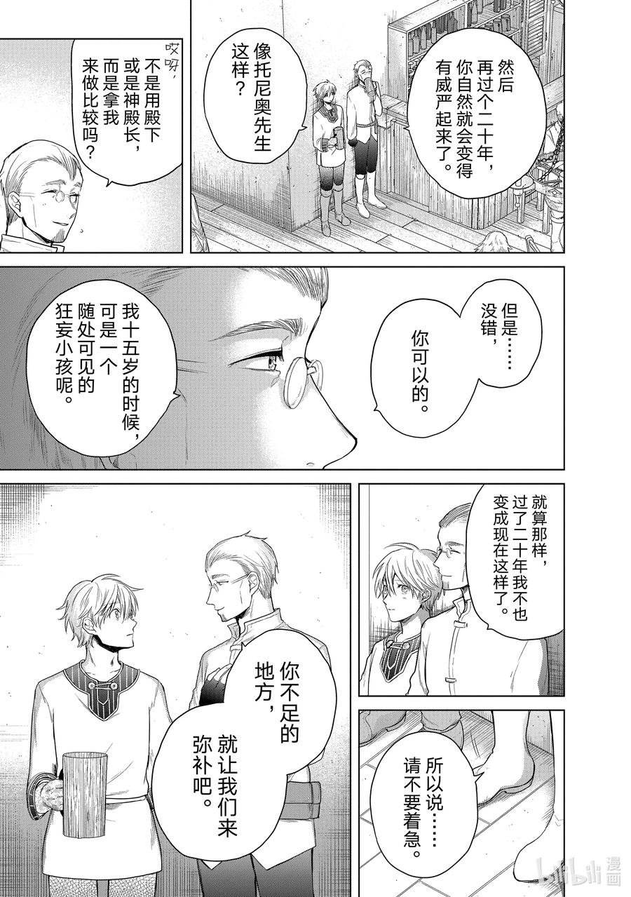 28 赞诗22