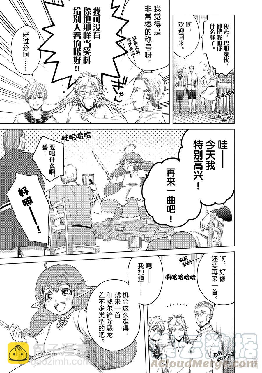 28 赞诗24
