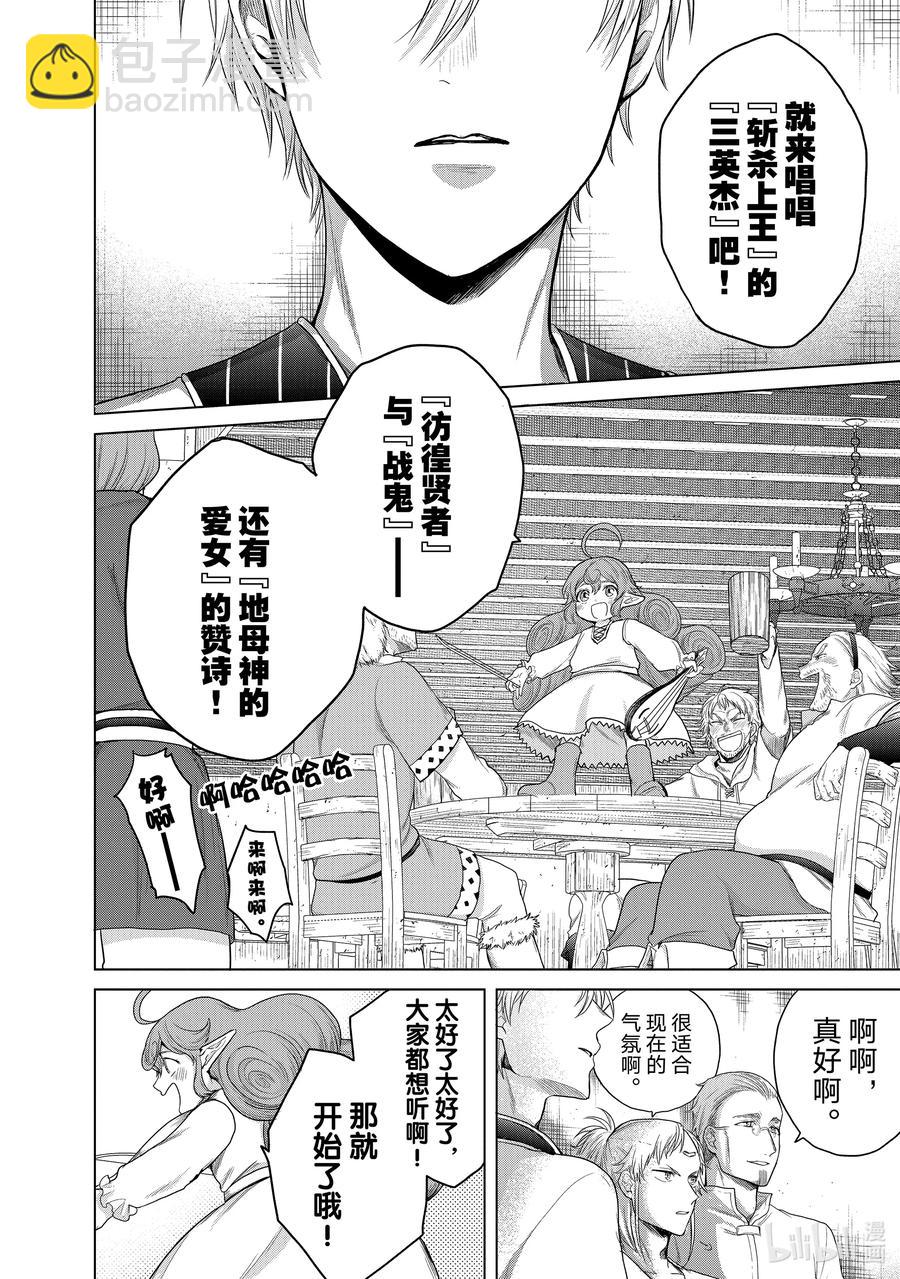 28 赞诗25