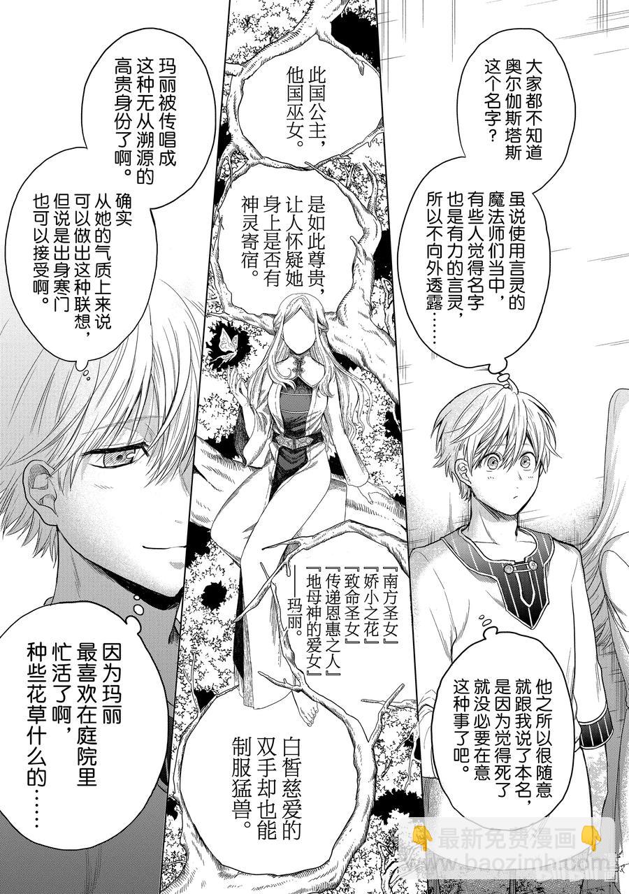 28 赞诗30