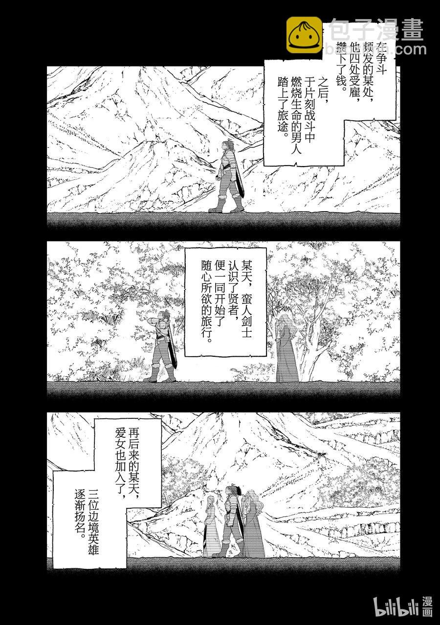 28 赞诗33