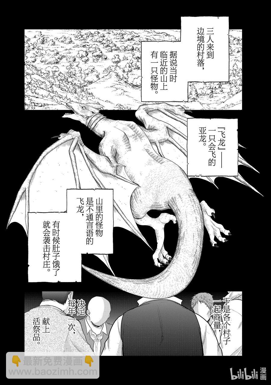 28 赞诗34