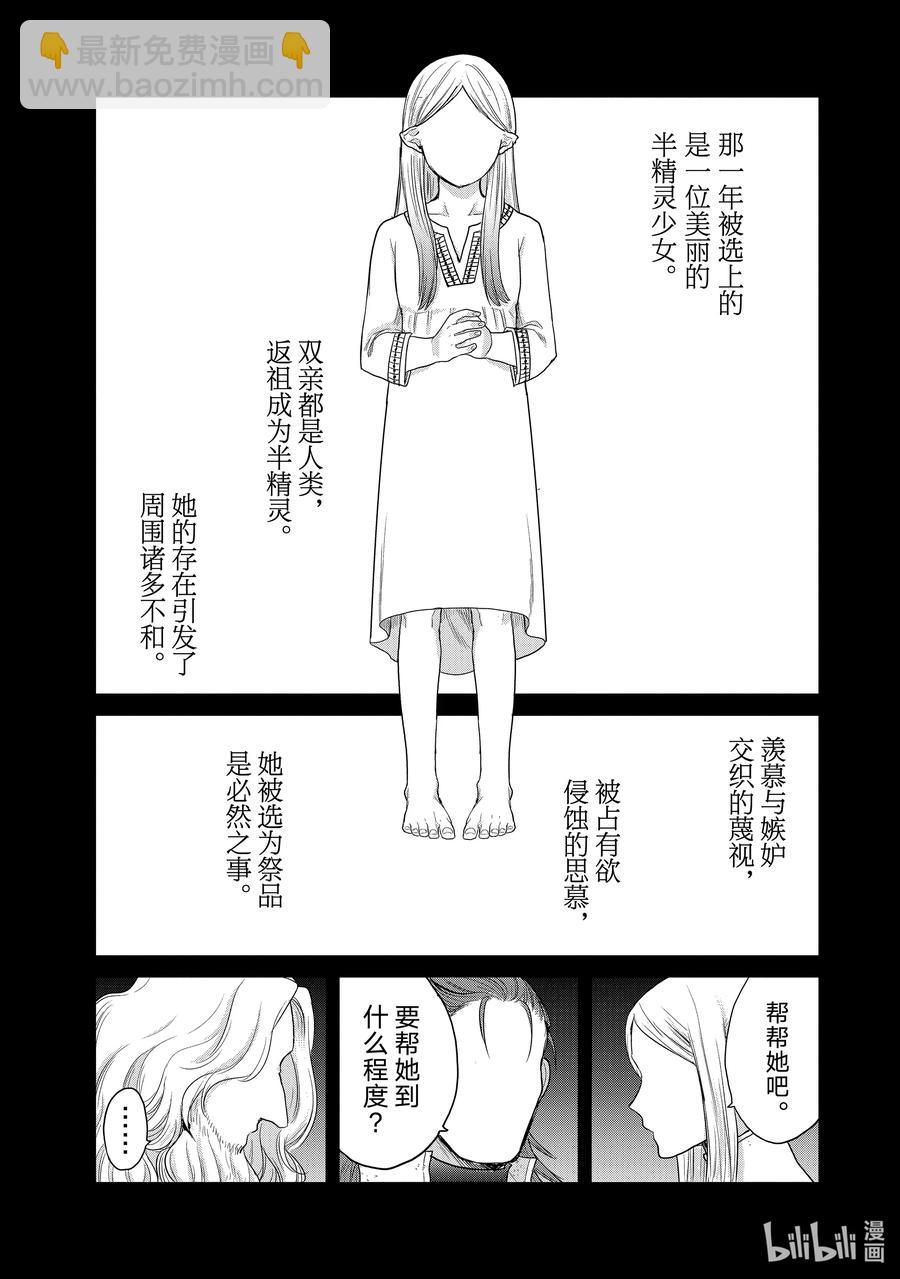 28 赞诗35