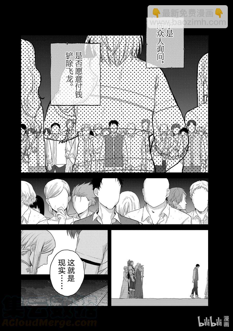 28 赞诗36