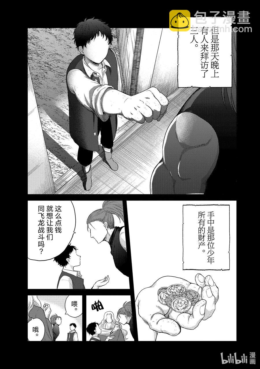 28 赞诗37