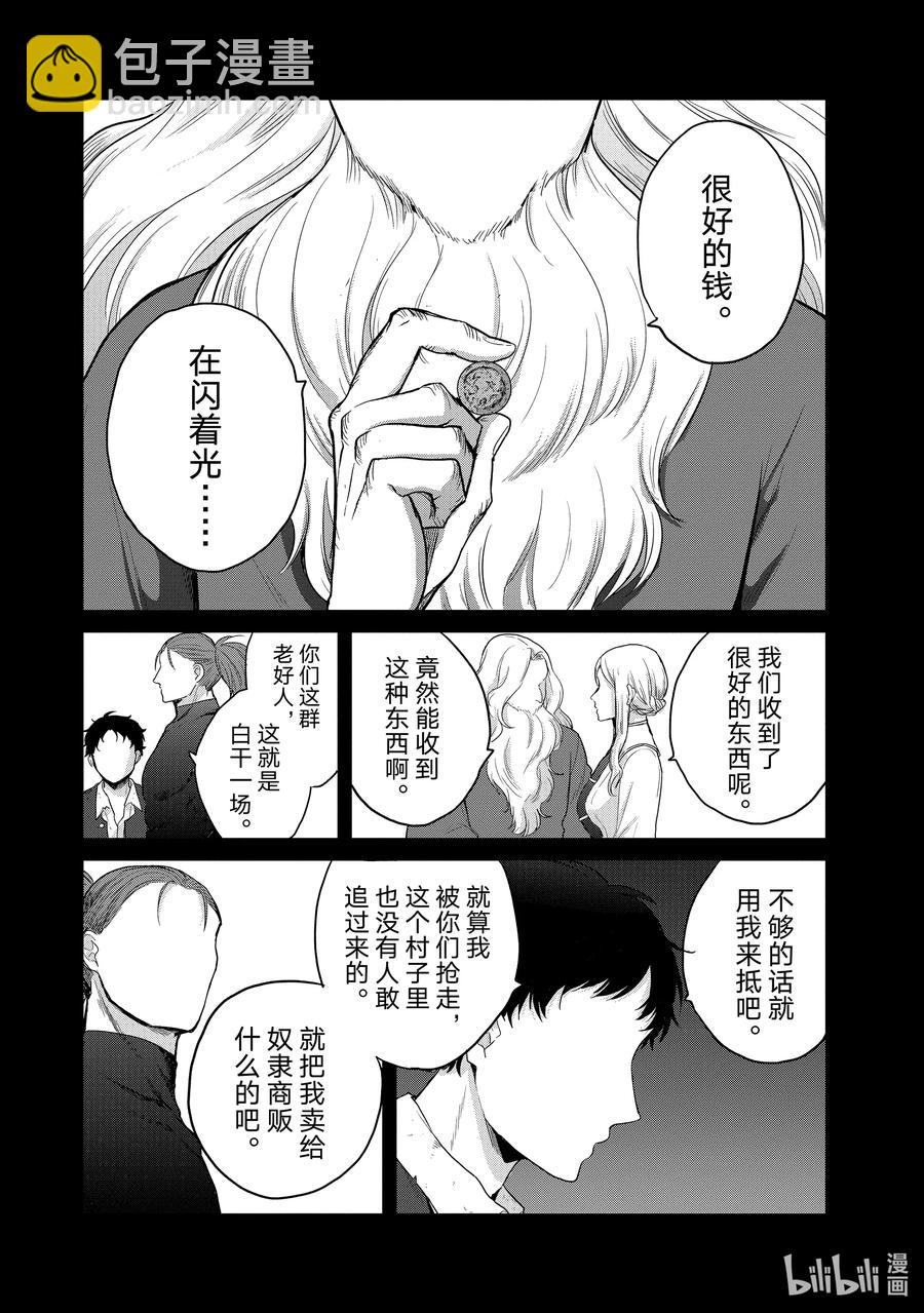 28 赞诗38