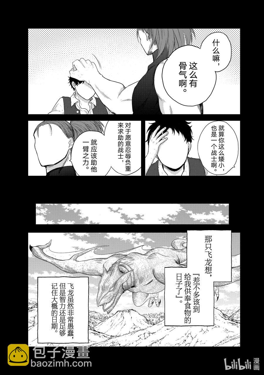 28 赞诗39