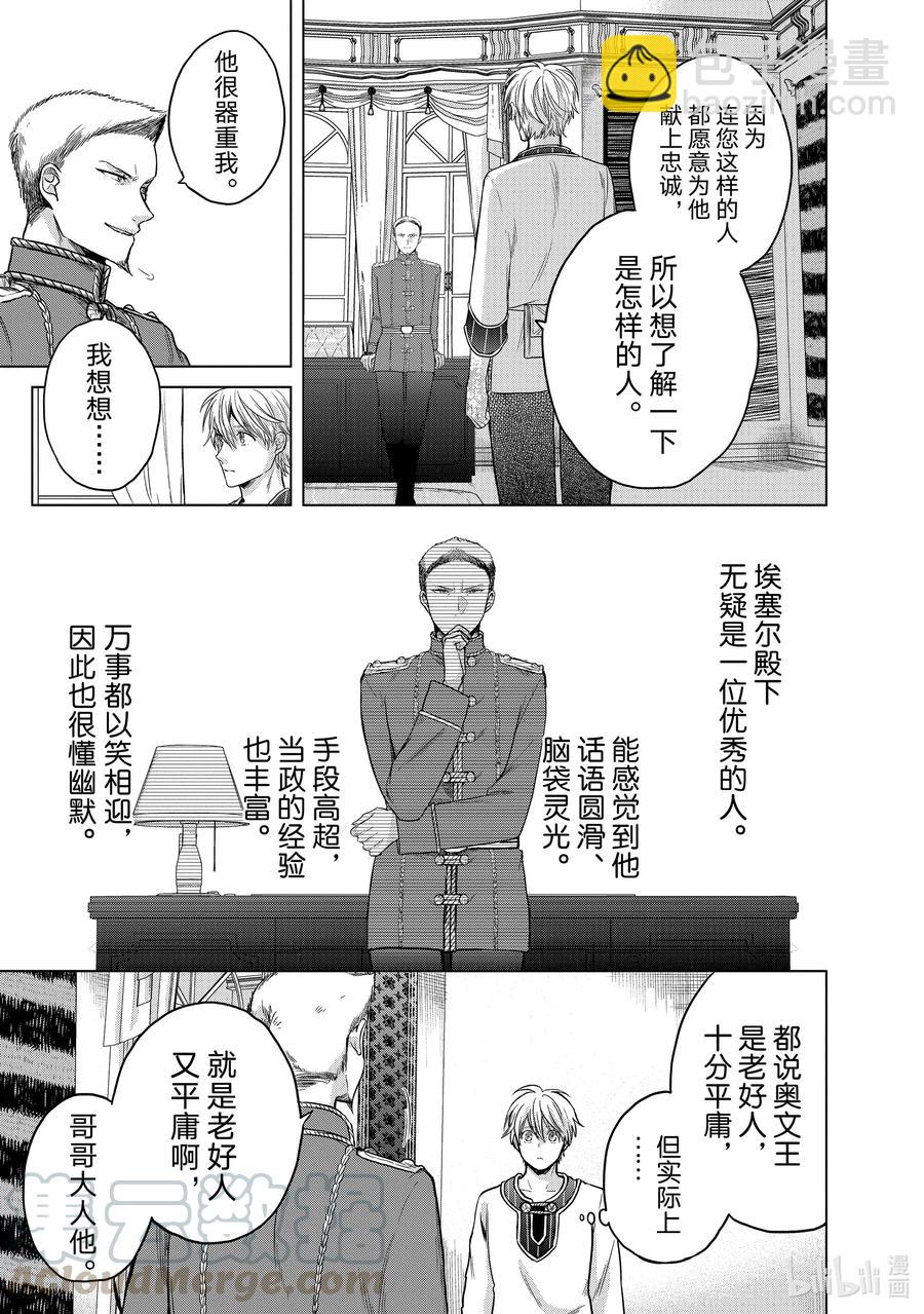 28 赞诗4